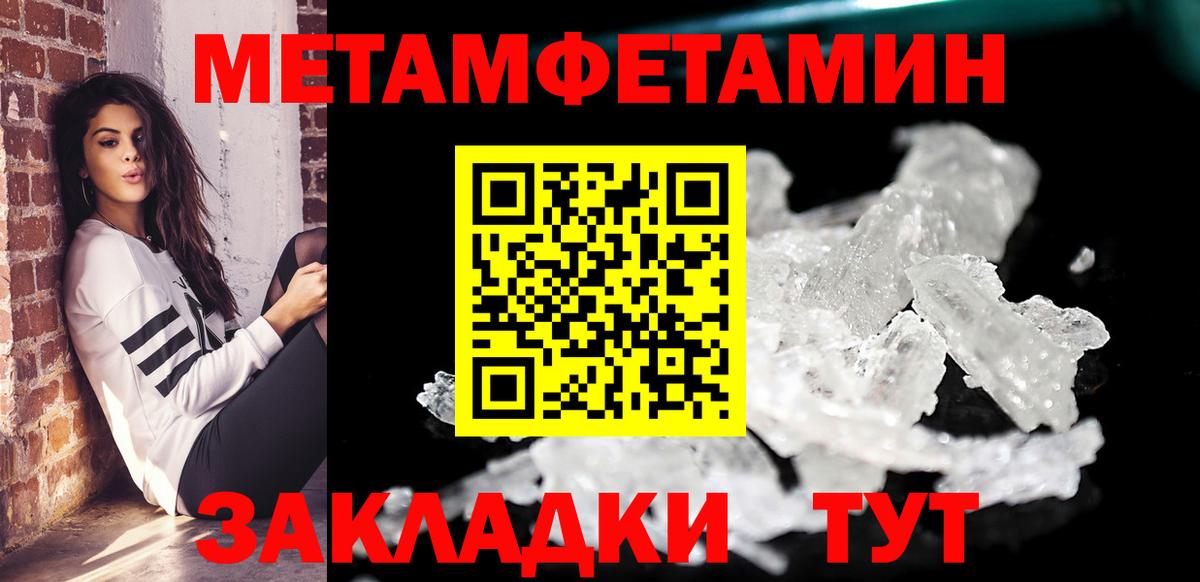 АМФЕТАМИН VHQ Михайловка
