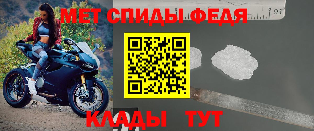 Amphetamine 97%  Амфетамин  Михайловка  Вход с VPN 