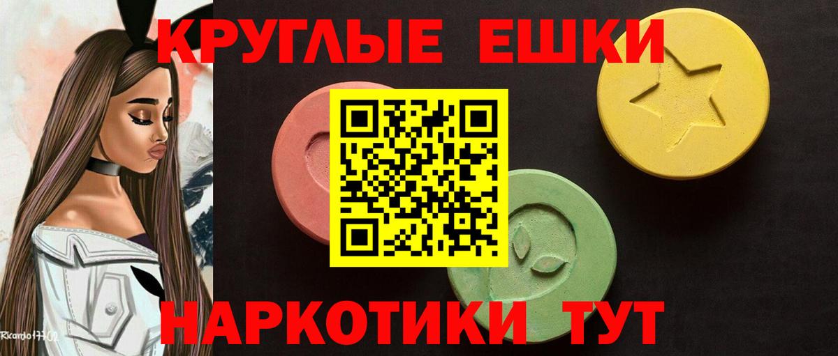 Ecstasy Philipp Plein Михайловка
