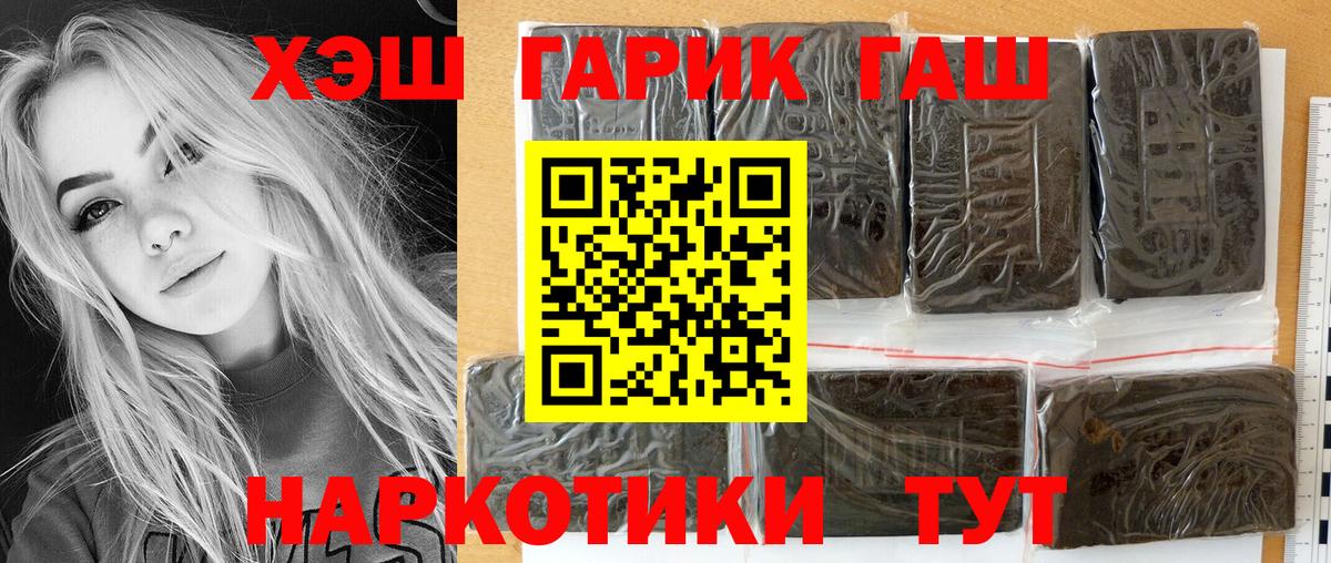 ГАШ убойный Михайловка