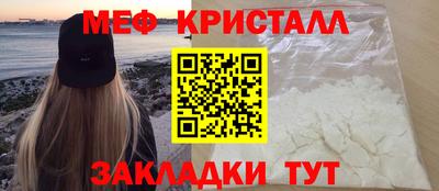 марихуана Будённовск