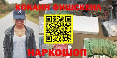 марихуана Будённовск