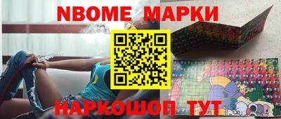 марихуана Будённовск
