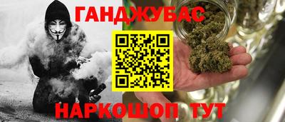 марихуана Будённовск