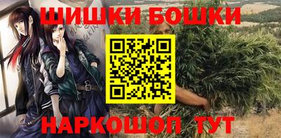 гашишное масло Бугуруслан