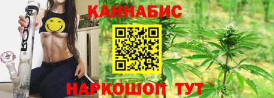 марихуана Будённовск