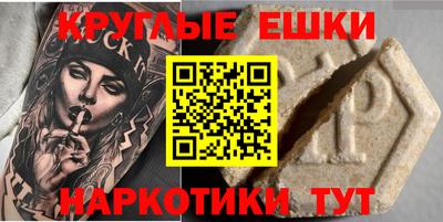 гашишное масло Бугуруслан