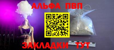 марихуана Будённовск