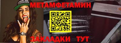 дмт Бузулук