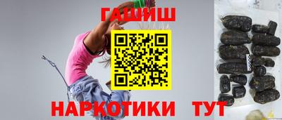 гашишное масло Бугуруслан