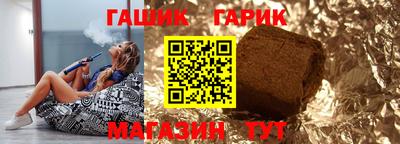 гашишное масло Бугуруслан