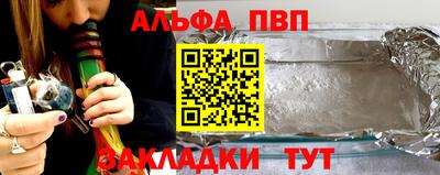 марихуана Будённовск