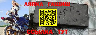 дмт Бузулук