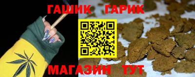 гашишное масло Бугуруслан
