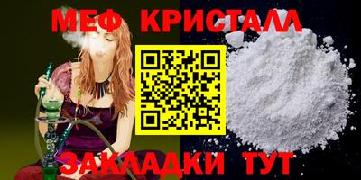 марихуана Будённовск
