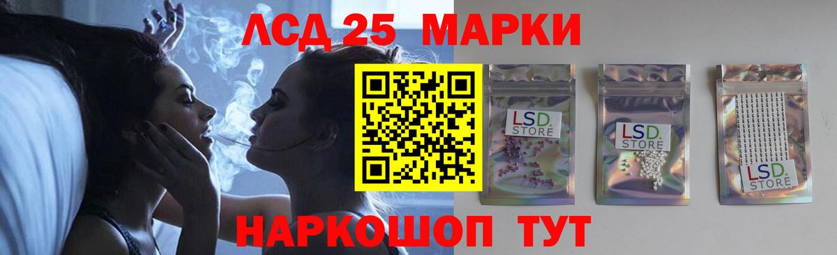 Лсд 25 экстази ecstasy  Вход с VPN  Михайловка  Лсд 25 экстази кислота 