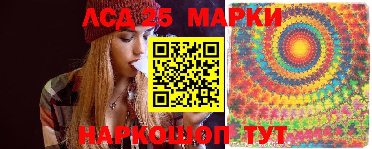 Марки N-bome 1,8мг  Марки NBOMe  Марки N-bome 1,8мг  Михайловка  Вход с VPN 