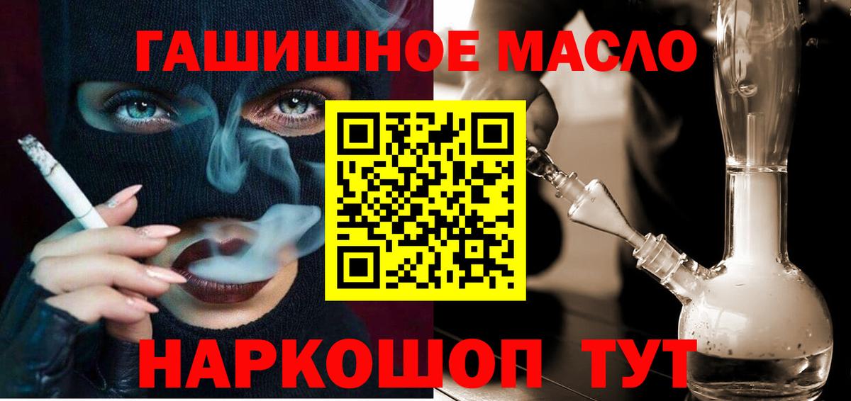 Дистиллят ТГК вейп Михайловка