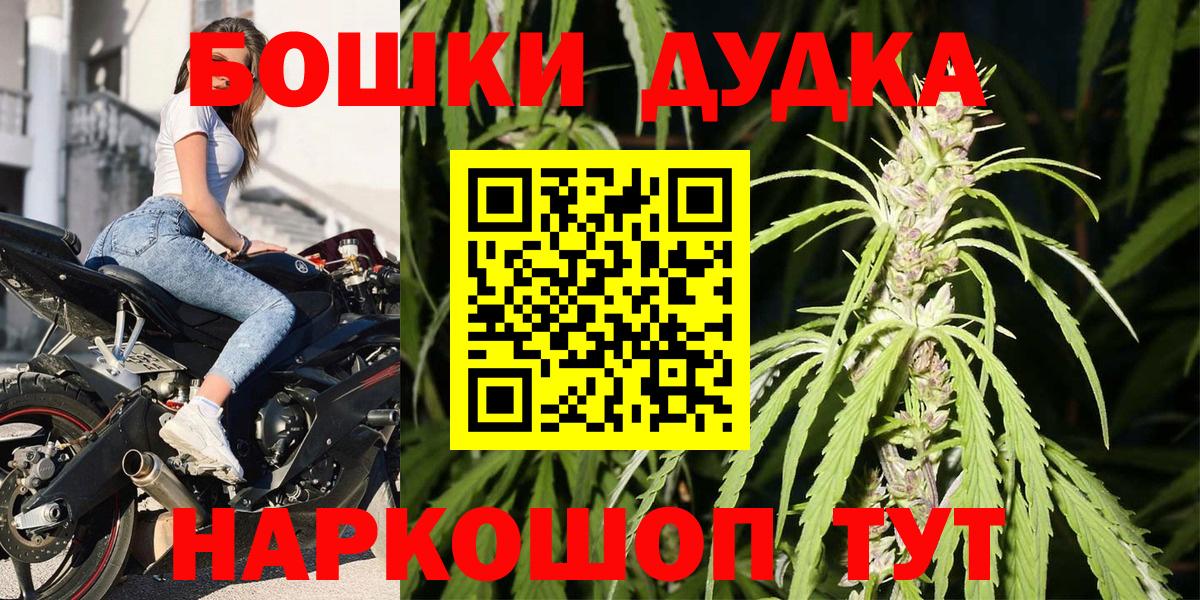 Шишки марихуана LSD WEED  МАРИХУАНА гибрид  Вход с VPN  Михайловка  Марихуана MAZAR 